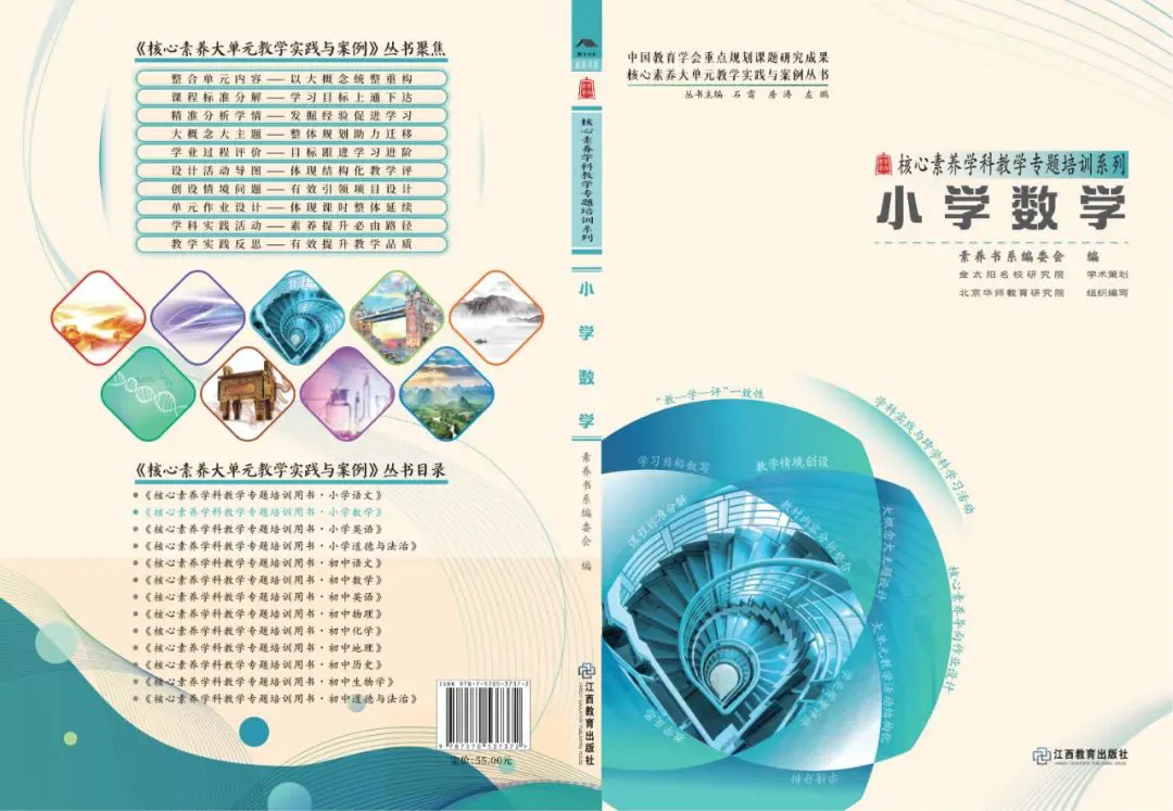 篮球训练计划表控球怎么写_1